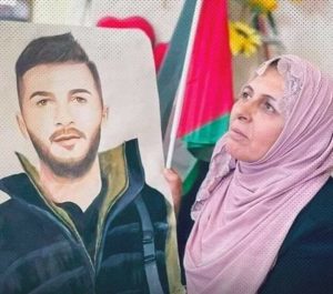الغضنفر