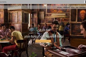 بوابة