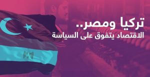 السياسية