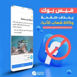 شهاب