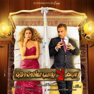 فيلم النجم