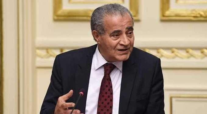 وزير التموين