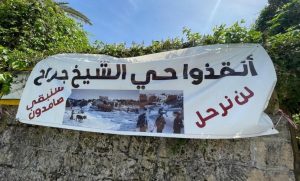 محكمة الاحتلال