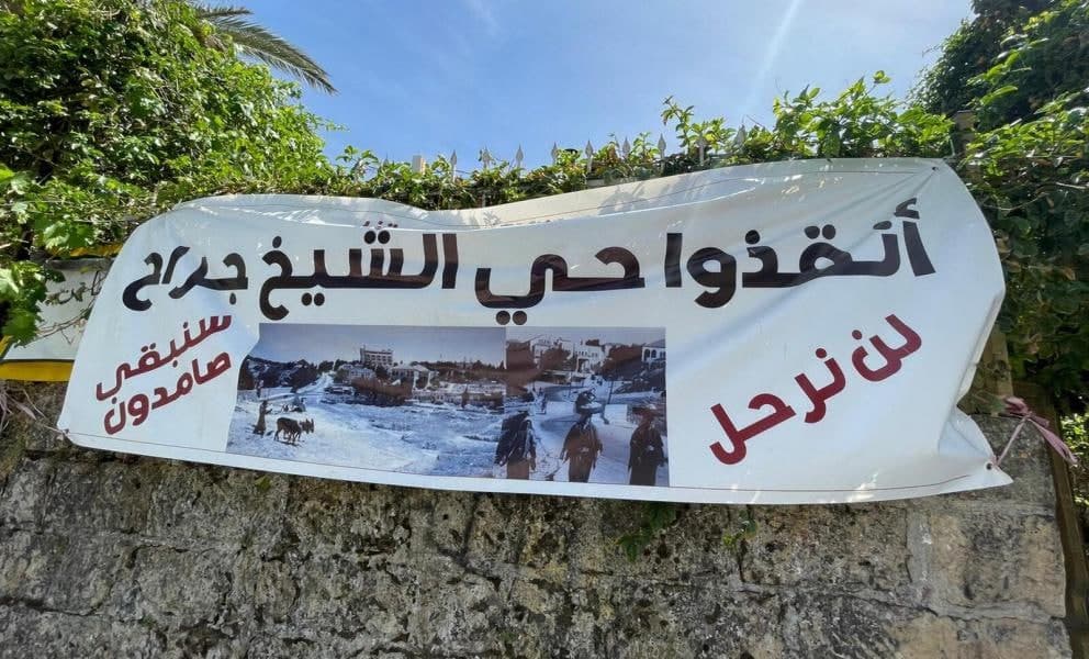 محكمة الاحتلال