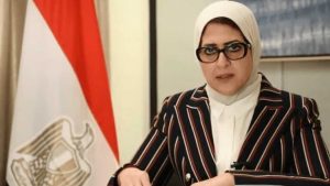 وزيرة الصحة