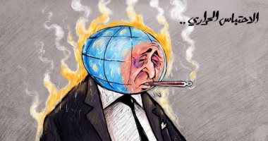 الاحتباس الحراري