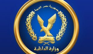 الشرطة