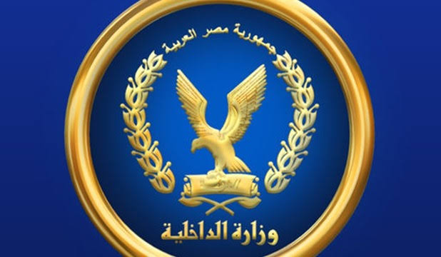 الشرطة