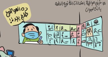 امتحانات