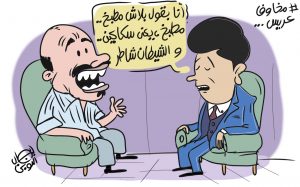 السكاكين