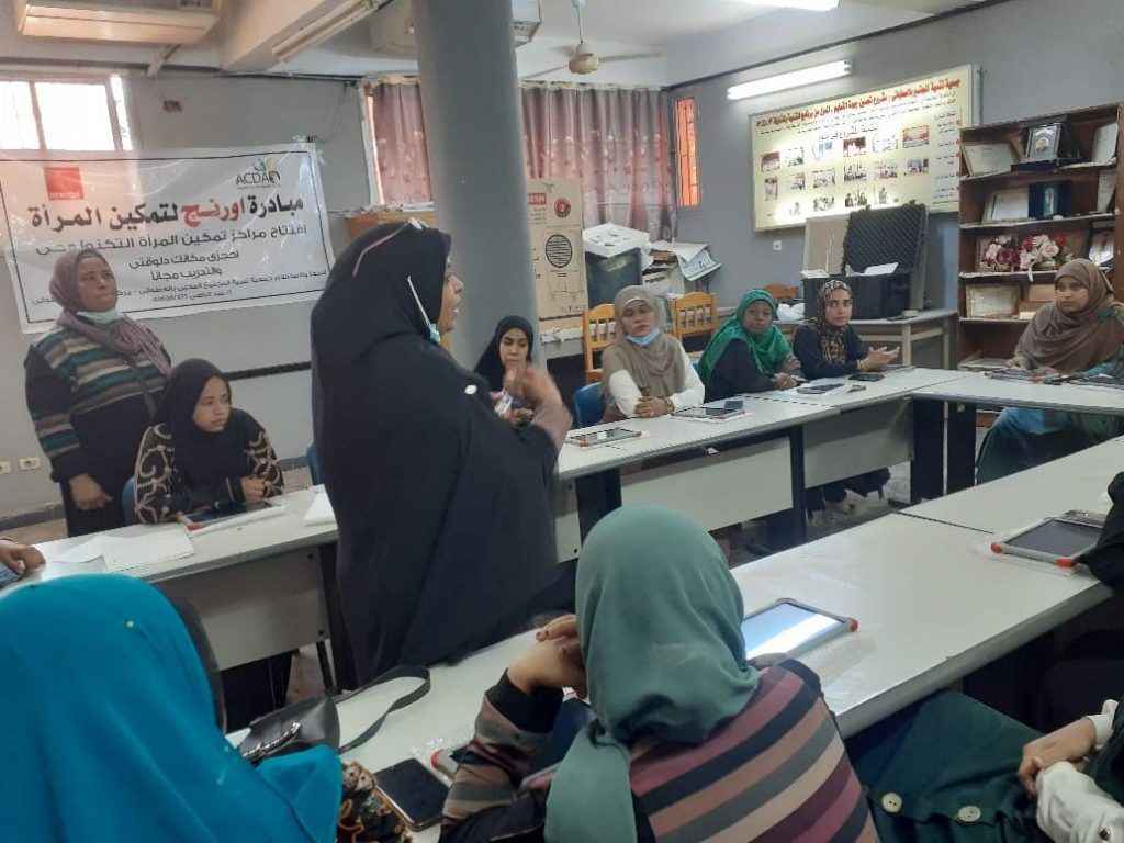 مراكز رقمية