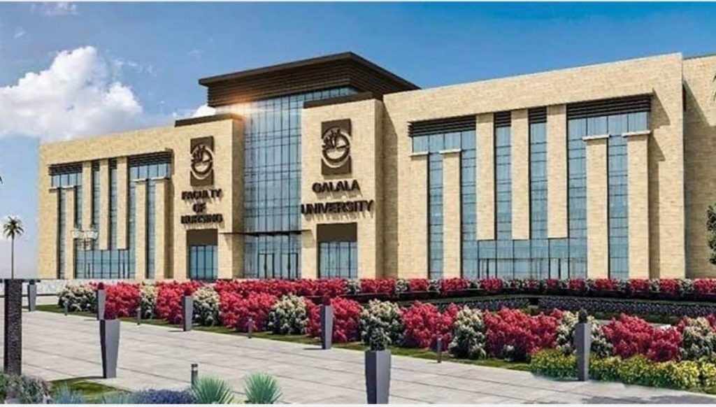 جامعة