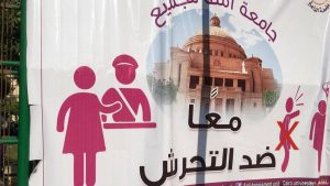 النساء