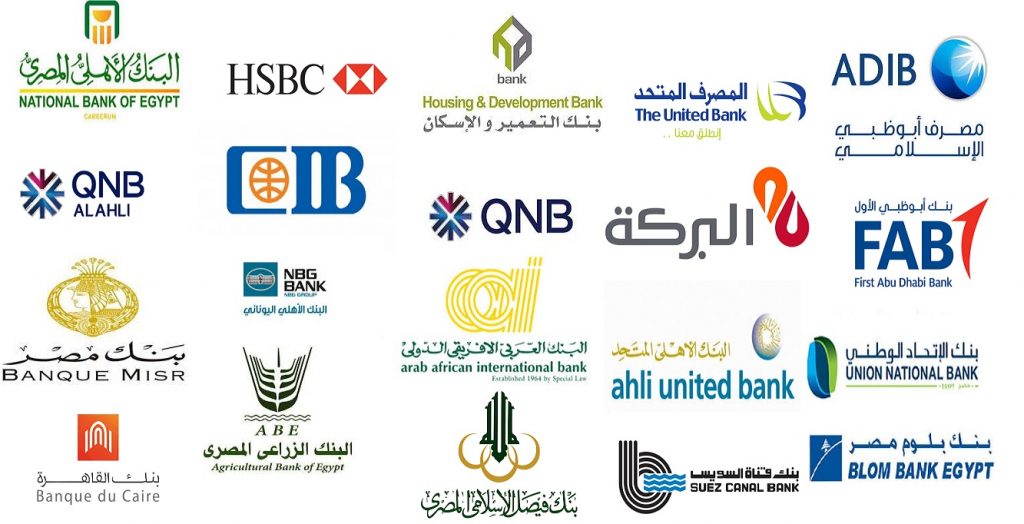 المفتوحة