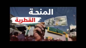غزة