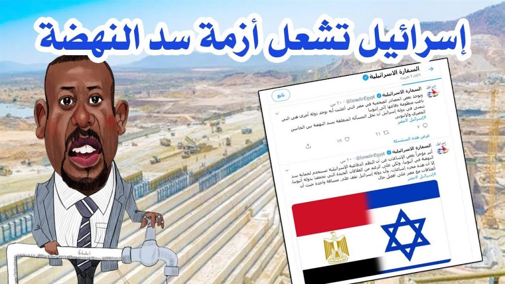 الجمود