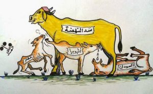 المياه