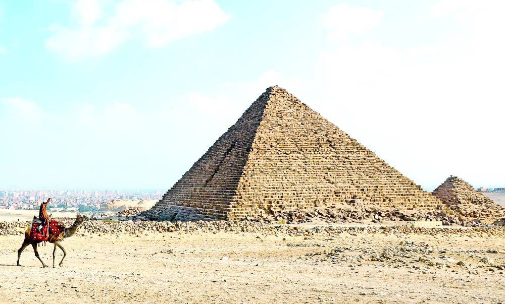 المصري