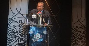 منح التفرغ