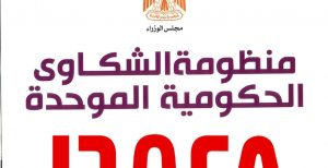 منظومة