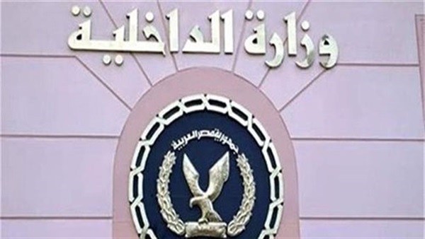 إبعاد