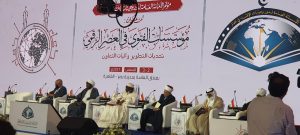 المؤتمر