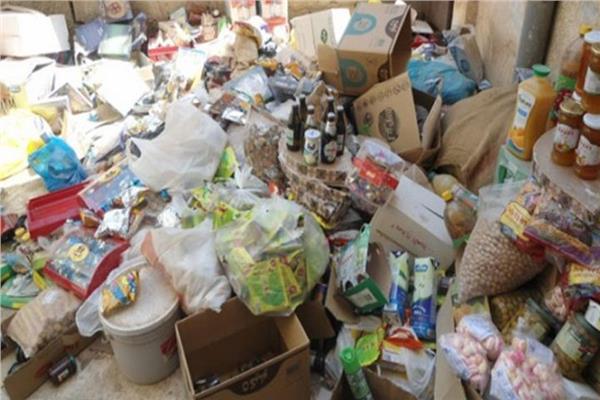 مديرية التموين