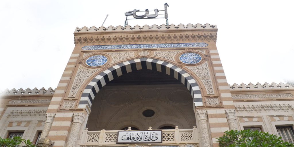 الأوقاف
