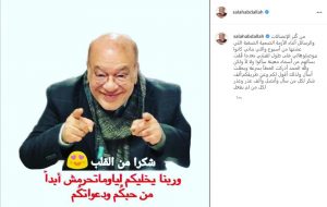 الفنان صلاح عبد الله