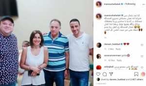 الفنانة منة فضالي