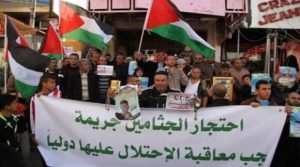 الفلسطينيون