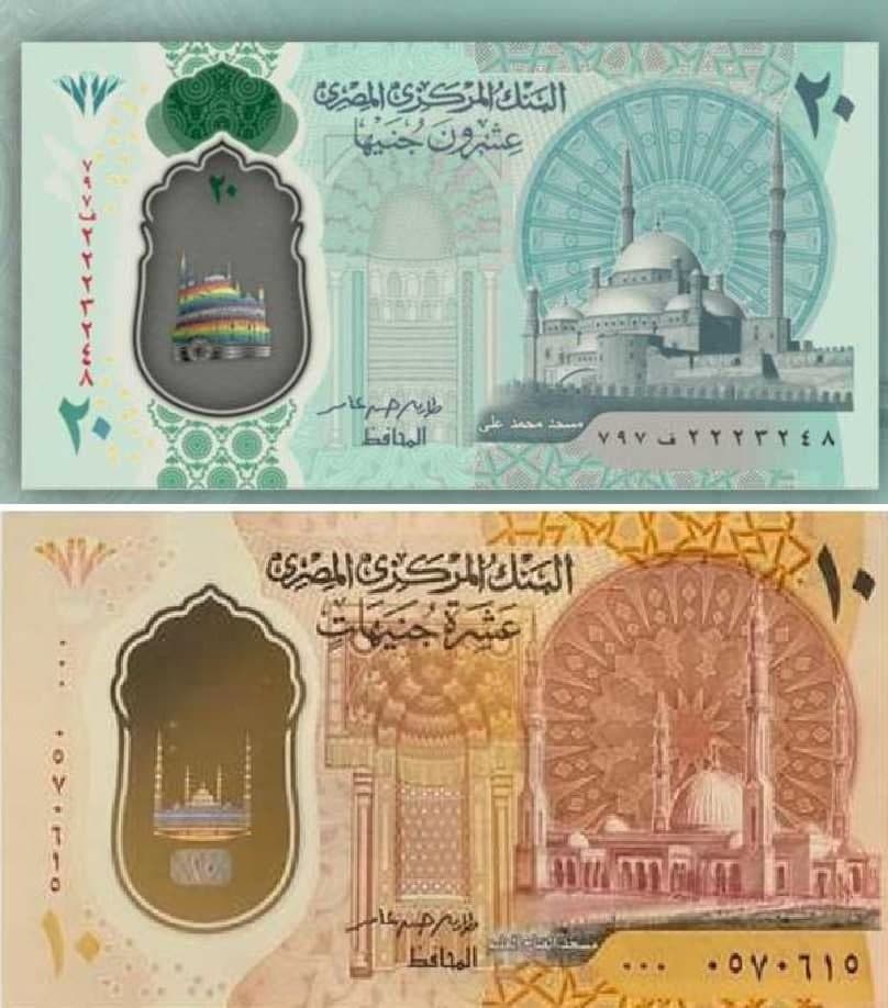 العملات البلاستيكية