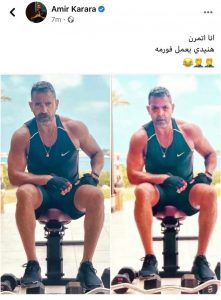 الفنان محمد