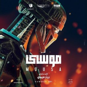الأربعاء