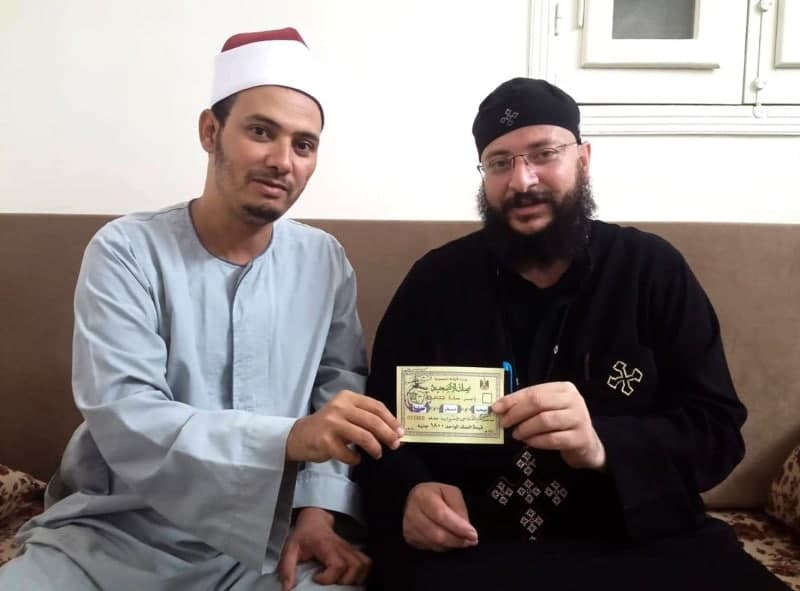 الإنجیلیة