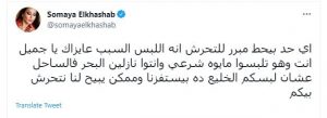 سمية