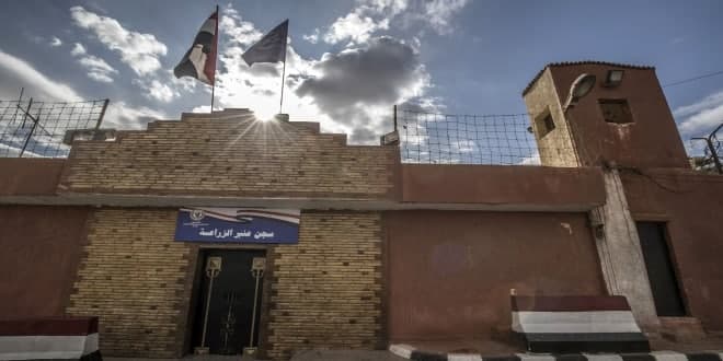 سمعة
