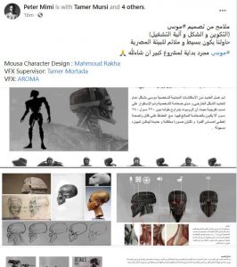 الروبورت