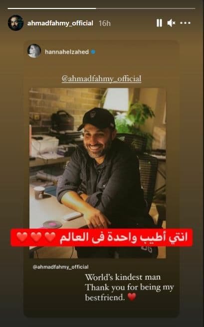هنا الزاهد