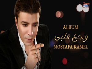 مصطفى كامل