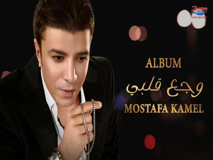 مصطفى كامل