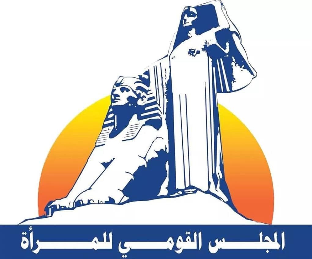 المجلس