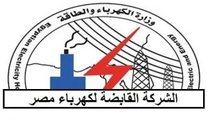 زیادة فاتورة