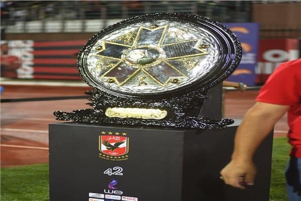 درع الدوري
