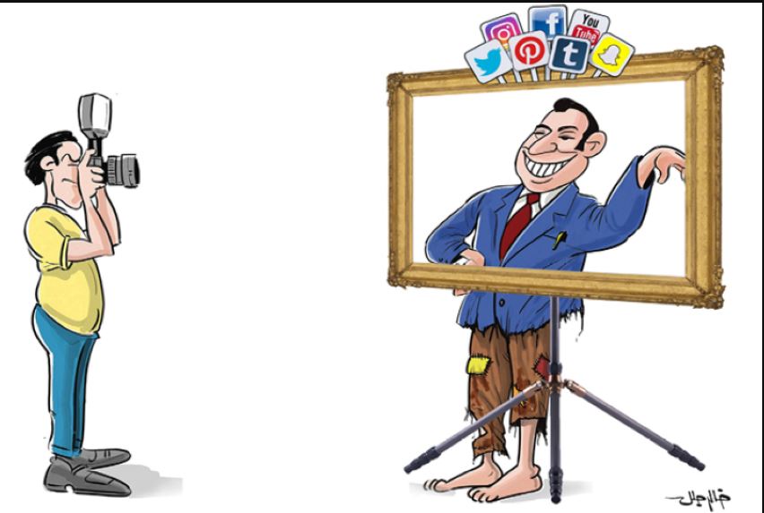 الواقع