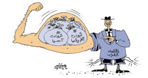 العالم الثالث