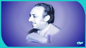صلاح عبد الصبور