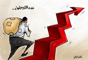 لاجئيون