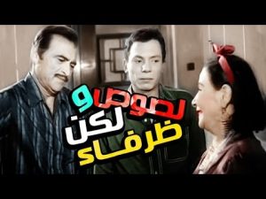 لصوص