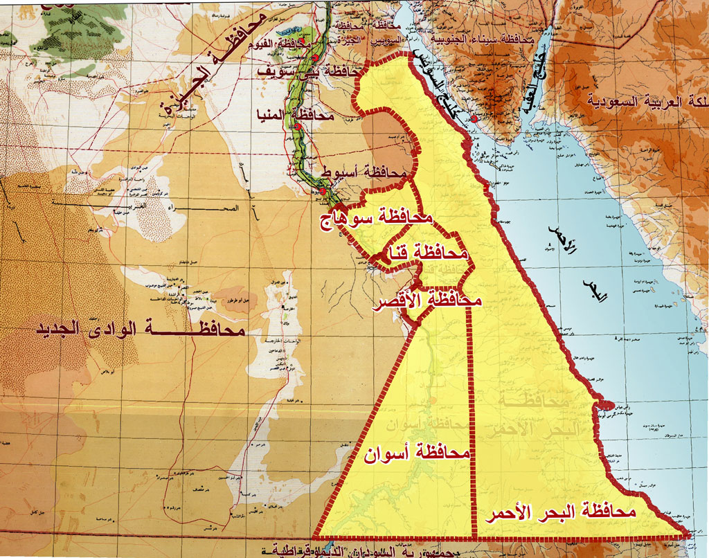 صعيد